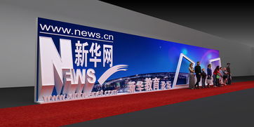 会展服务与展览服务 推动商业交流与产业发展的关键力量