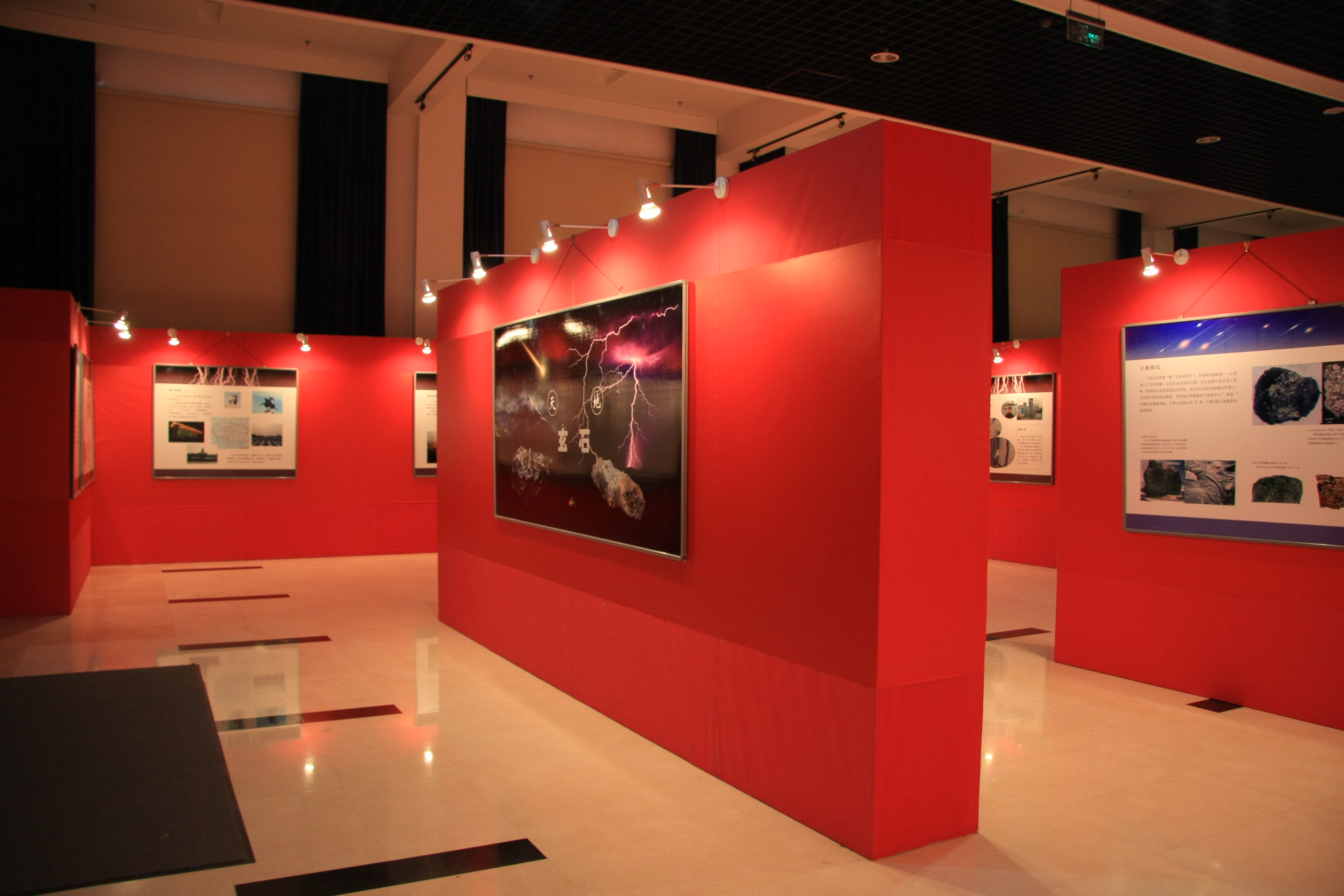 深圳市地球村展览策划 打造一站式专业会展服务